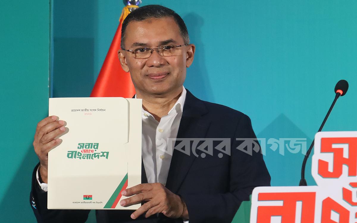 হোটেল সোনারগাঁও